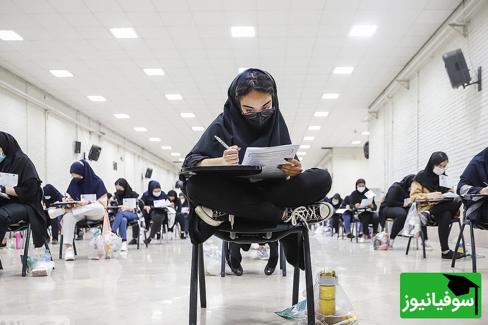 دانلود رایگان سوالات و پاسخ تشریحی آزمون سراسری سال 82 رشته ریاضی