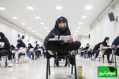 دانلود رایگان سوالات و پاسخ تشریحی آزمون سراسری سال 82 رشته ریاضی