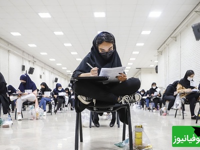 دانلود رایگان سوالات و پاسخ تشریحی آزمون سراسری سال 82 رشته ریاضی