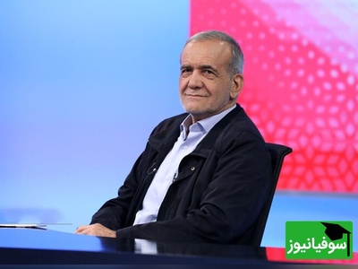 ویدیو | احساسات یا سیاست؟/ رمزگشایی از مولانا‌خوانی پرحاشیه پزشکیان در تاجیکستان!