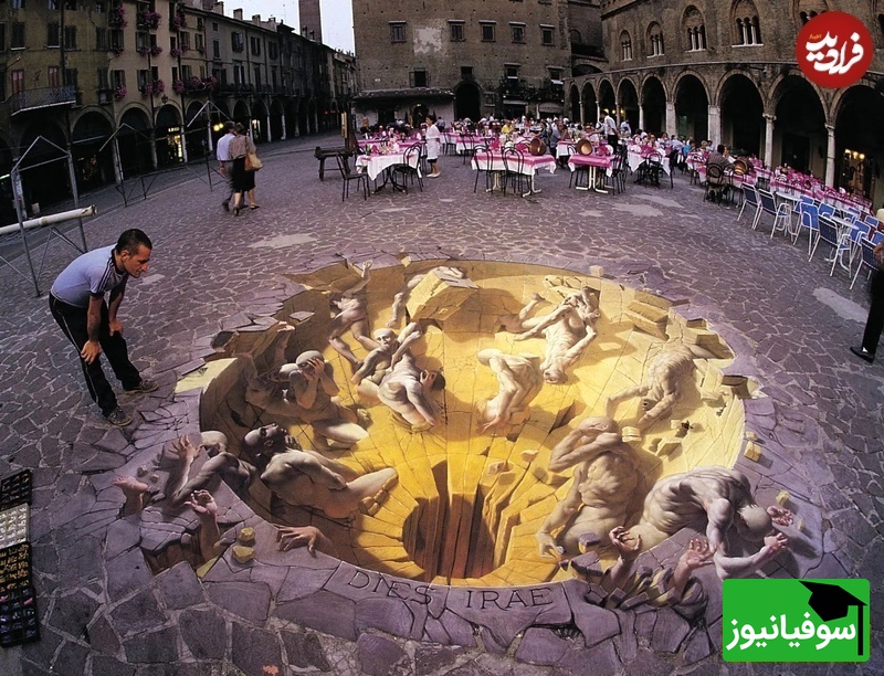 نقاشی خیابانی