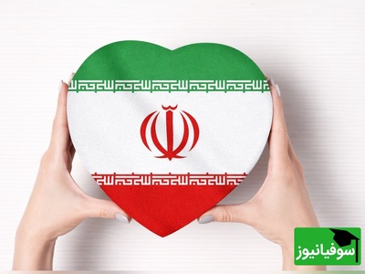 (ویدئو) قصه پرچم ایران: از کاوه آهنگر تا امروز... هیچ توهینی نمی‌تونه پاکش کنه