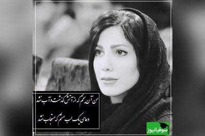 عجیب ترین شعر غلامرضا طریقی با صدای بی نظیر باران نیک راه/ به‌ خواب رفت جهان آنچنان که تا به ابد، صدای هیچ خروسی حریف خواب نشد+ ویدیو