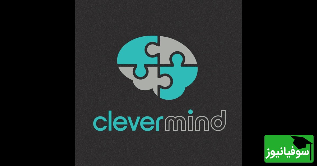 Clevermind