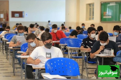 ثبت‌نام آزمون‌های سمپاد و نمونه دولتی 1405 به تعویق افتاد / اطلاعیه مهم سازمان سنجش