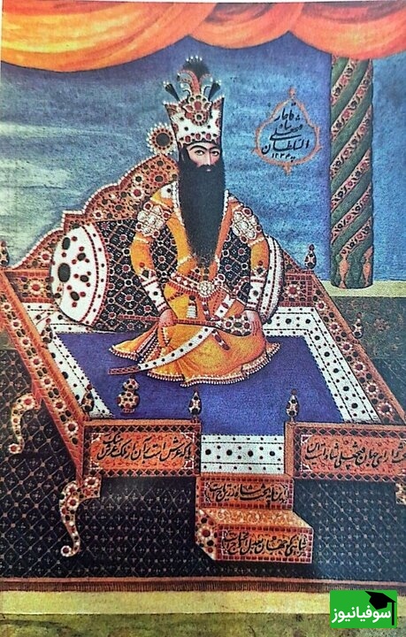 فتحعلی‌شاه 