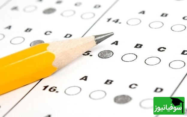 دانلود رایگان سوالات و پاسخ تشریحی کنکور سال 86 رشته انسانی/ راهی برای آمادگی هرچه بیشتر در کنکورهای آینده