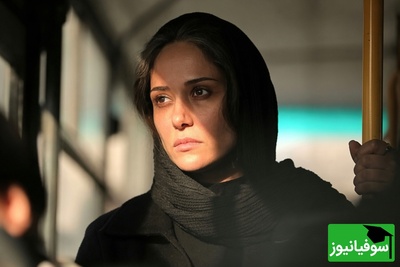قصه زندگی مهناز بازیگر فیلم زن و بچه باعث شد یک شبه موهای پریناز ایزدیار سفید بشه!