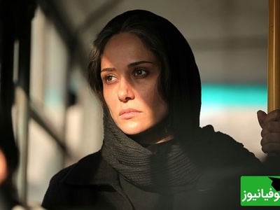 قصه زندگی مهناز بازیگر فیلم زن و بچه باعث شد یک شبه موهای پریناز ایزدیار سفید بشه!