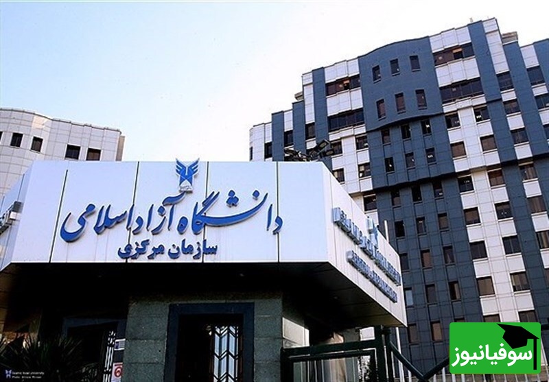 سنوات تحصیلی از کارشناسی تا دکتری کاهش می‌یابد / چابک سازی نظام آموزش عالی یا ضربه به کیفیت پژوهش؟