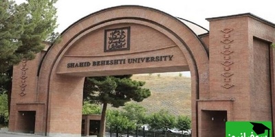 حمله هوایی به دانشگاه شهید بهشتی؛ اصابت مستقیم به ساختمان آموزشی و پژوهشی