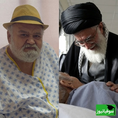 روایت اکبر عبدی از روزهای بستری در بیمارستان و پیگیری‌های ویژه رهبر شهید انقلاب