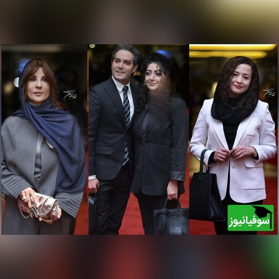 اکران روز:  تیپ و استایل شیک بازیگران ایرانی در اختتامیه جشنواره فیلم شهر:مهراوه شریفی‌نیا، رضا عطاران،حمید جبلی، صحرا اسدالهی ،امیرعلی نبویان، مرضیه برومند، سارا بهرامی، هلیا امامی