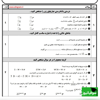 (ویدئو) دستخط حماسی یک دانش‌آموز که معلمش را به دردسر انداخت!