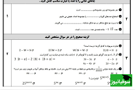 (ویدئو) دستخط حماسی یک دانش‌آموز که معلمش را به دردسر انداخت!