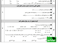 (ویدئو) دستخط حماسی یک دانش‌آموز که معلمش را به دردسر انداخت!