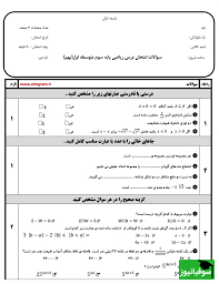 (ویدئو) دستخط حماسی یک دانش‌آموز که معلمش را به دردسر انداخت!