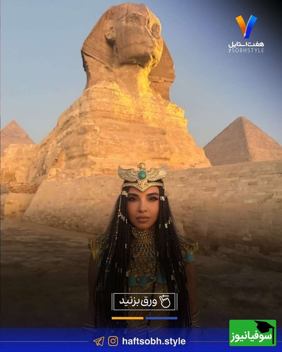 افتتاحیه موزه مصر