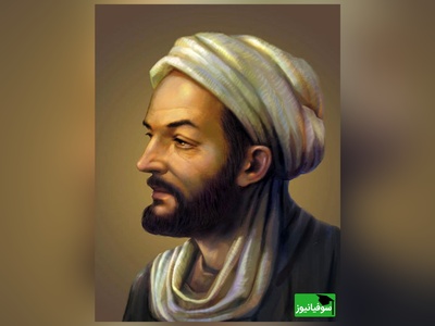 به بهانه روز داروساز: نگاهی بر بیوگرافی زکریای رازی،پدر داروسازی جهان، ستاره‌ پرفروغی که هنوز می‌درخشد/اولین فردی که نخ جراحی و پماد را وارد دنیای پزشکی کرد