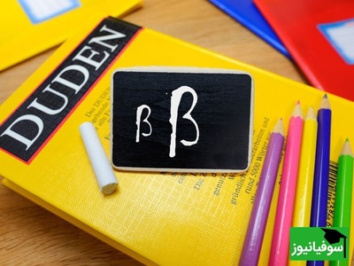 (ویدئو) یادگیری زبان آلمانی در 30 روز با سوفیانیوز | روز بیست‌ونهم: مکالمات خرید کردن