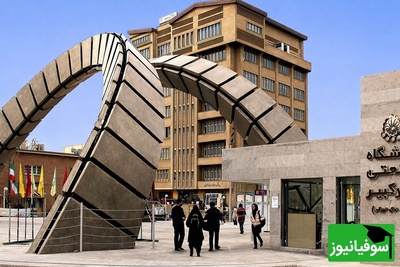 فناوری نانو ایران در دستان 3 دانشجو!