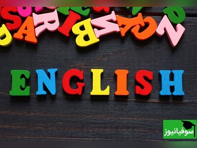 یادگیری زبان انگلیسی با مکالمۀ کاربردی «تمرین اعتماد به نفس»/ همراه با زیرنویس فارسی