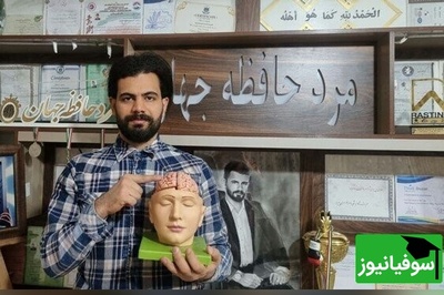 (عکس) سلفی افتخارآمیز دو رکورددار ایرانی در گینس؛ محمدرضا حسن‌زاده در کنار نخبه فوتبال ایران