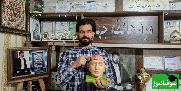 (عکس) سلفی افتخارآمیز دو رکورددار ایرانی در گینس؛ محمدرضا حسن‌زاده در کنار نخبه فوتبال ایران