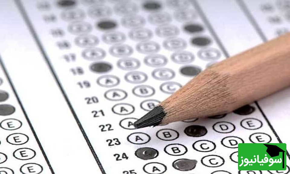 دانلود رایگان سوالات و پاسخ تشریحی کنکور سال 84 رشته انسانی/ راهی برای آمادگی هرچه بیشتر در کنکورهای آینده