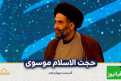 روایت تکان‌دهنده حاج آقا موسوی واعظ؛ مثل آب خوردن در عراق مواد را جابجا کرد 😂