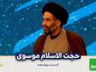 روایت تکان‌دهنده حاج آقا موسوی واعظ؛ مثل آب خوردن در عراق مواد را جابجا کرد 😂