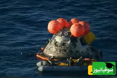 (ویدئو) پایان یک مأموریت نفس‌گیر؛ فرود دیدنی اوریون و بازگشت فضانوردان آرتمیس 2 به زمین