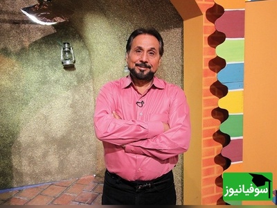 (ویدئو) عمو قناد: به دانشجوهام میگم دستاتونو بیارین جلو حالا باهم یه برنامه ببینیم...😂
