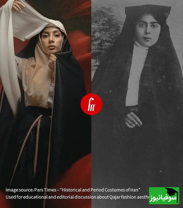 لباس قاجاری