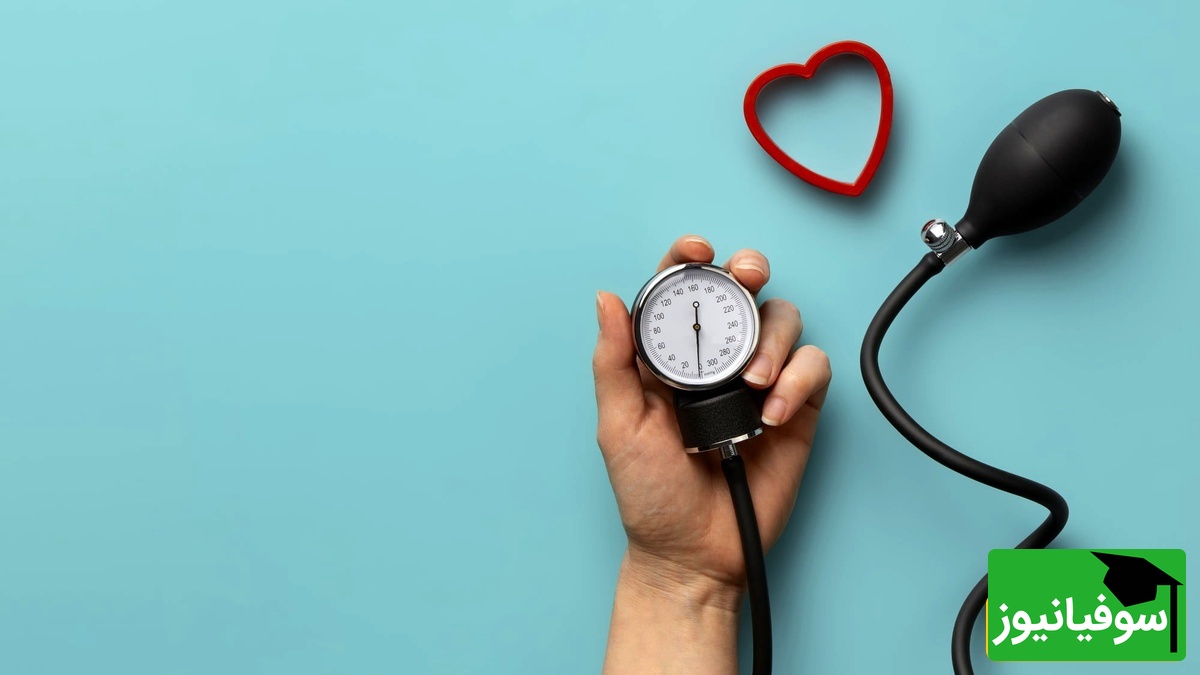(ویدیو) یک راه کار شگفت‌انگیز برای کم کردن فشار خون + نکات کاربردی و ایمن