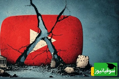 پارادوکس قیمت و بازدید؛ چرا با وجود بیت‌کوین 76 هزار دلاری، مخاطبان یوتیوب غیب شده‌اند؟