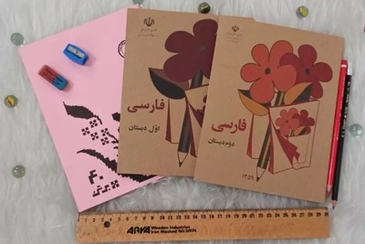 این ویدئوی خاطرهانگیز میبرتت به روزای شیرین مدرسههای دهه 60؛ فقط قول بده گریه نکنی باهاش!