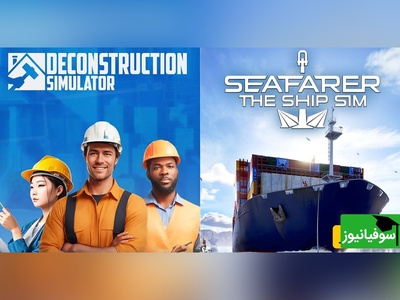 (ویدیو) 2 تا بازی شبیه ساز خیلی فان که حتما عاشقش میشی!/از تخریب ساختمان‌ها Deconstruction Simulator تا مبارزه با امواج در Seafarer: The Ship Sim!