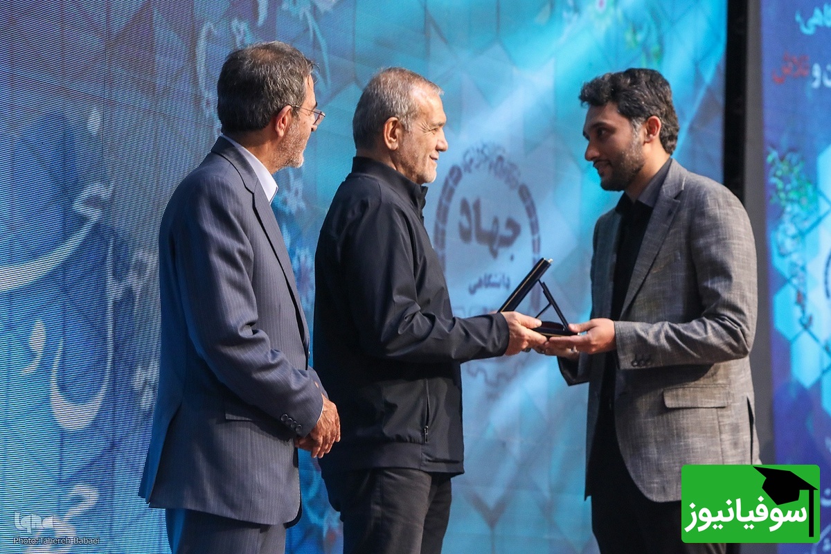 چهل و پنجمین سالگرد تشکیل جهاددانشگاهی