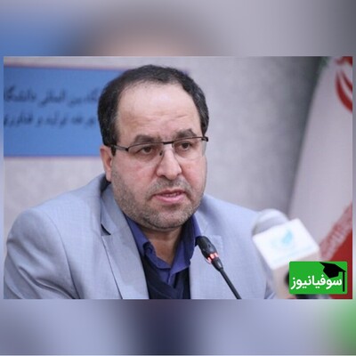 رئیس دانشگاه تهران کاندیدای انتخابات ریاست جمهوری می‌شود