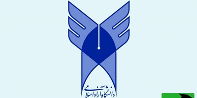 خبر مهم برای دانشجویان دانشگاه آزاد؛ تمام جزئیات و قوانین کلیدی تغییر رشته اعلام شد