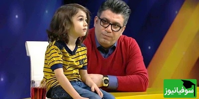 ویدئو| «آرش آمرزش» نابغه‌ی کوچک برنامه‌ی حالا خورشید "رضا رشیدپور"، وقتی یک کودک شیمی را از استادان دانشگاه هم ساده‌تر و بهتر توضیح می‌دهد!