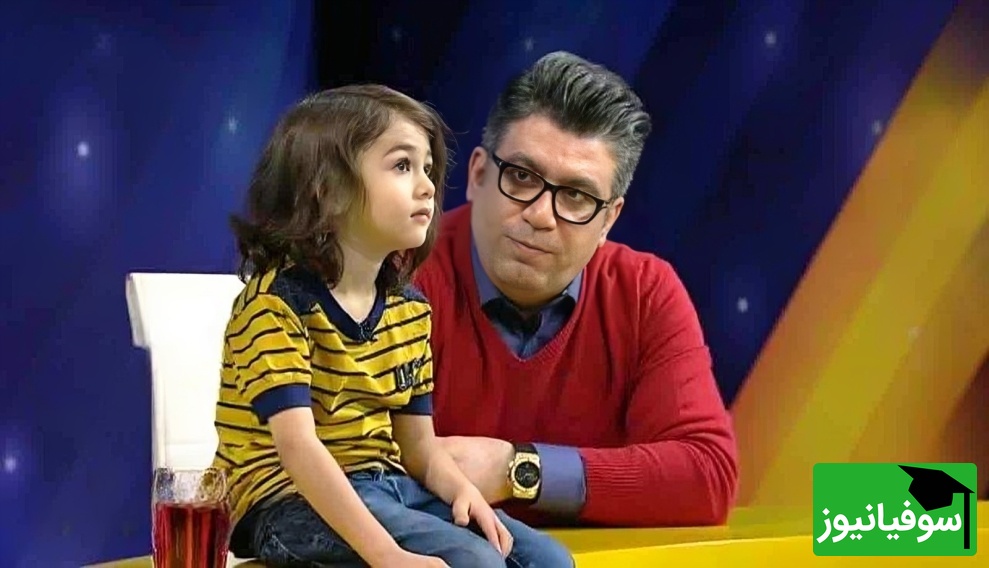 ویدئو| «آرش آمرزش» نابغه‌ی کوچک برنامه‌ی حالا خورشید "رضا رشیدپور"، وقتی یک کودک شیمی را از استادان دانشگاه هم ساده‌تر و بهتر توضیح می‌دهد!