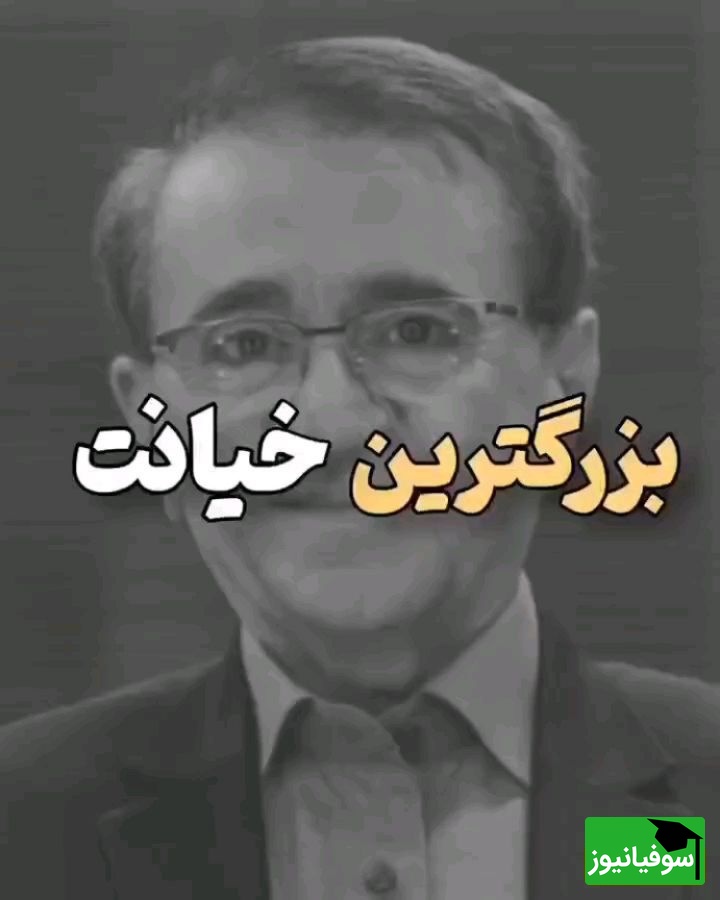 اگر از حرف مردم می‌ترسی، این یک جمله دکتر انوشه مسیر زندگیت را عوض می‌کند!