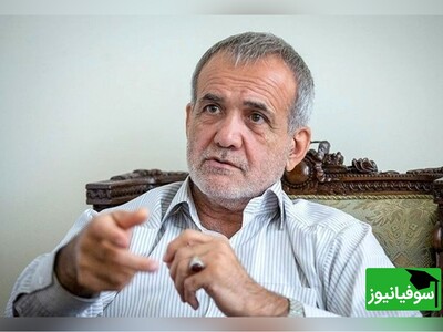 ویدیو/ دکتر مسعود پزشکیان: کل اروپا را جمع کنیم، به اندازۀ ایران دانشگاه ندارد!/ چرا باید 4 سال از عمر دانشجویان را تلف کنیم؟