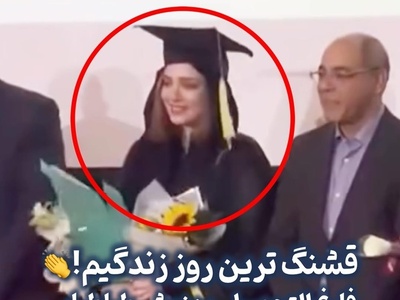 جشن فارغ التحصیلی پرانرژی «بهنوش طباطبایی» با مدرک «دکترای روانشناسی بالینی» در دانشگاه آزاد بابل