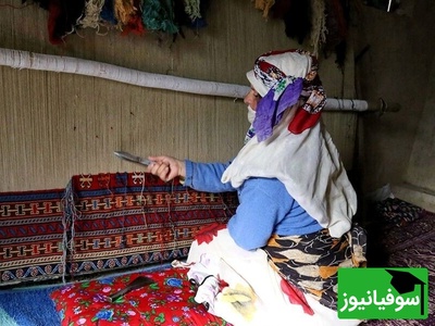 (عکس) تصویری تاریخی از ریچارد نیکسون روی فرش ایرانی/ نگاهی به دهه پنجاه