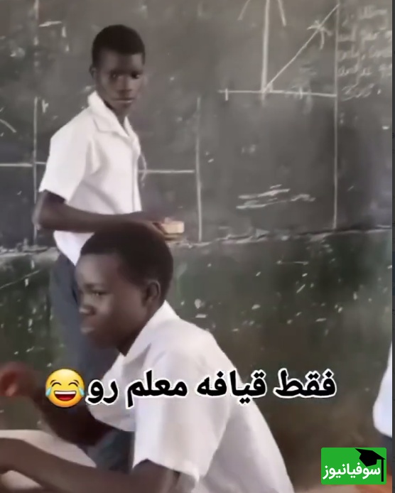(ویدیو) این دانش آموز یه کاری کرد که دیگه همکلاسیش تا عمر داره یادش نمیره!😅