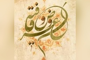 (ویدیو) عروض قافیه سال 1300 اختراع شد انسانیا سال 1299 به روایت تصویر/ راستی تو عروض رو سماعی میگی یا نه؟