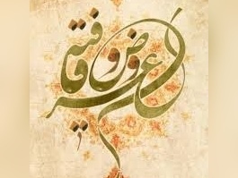 (ویدیو) عروض قافیه سال 1300 اختراع شد انسانیا سال 1299 به روایت تصویر/ راستی تو عروض رو سماعی میگی یا نه؟